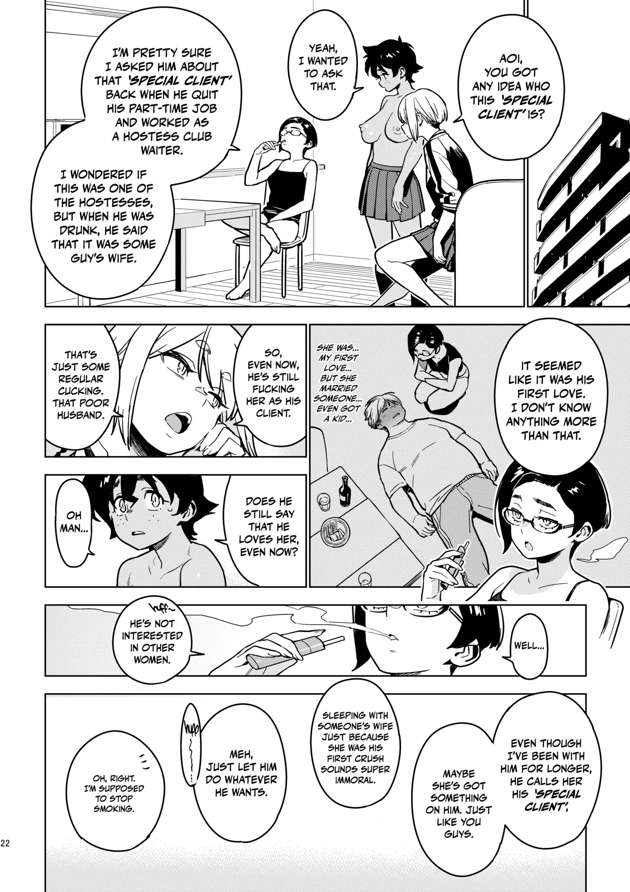 Ichiha 4 Kanako page 21