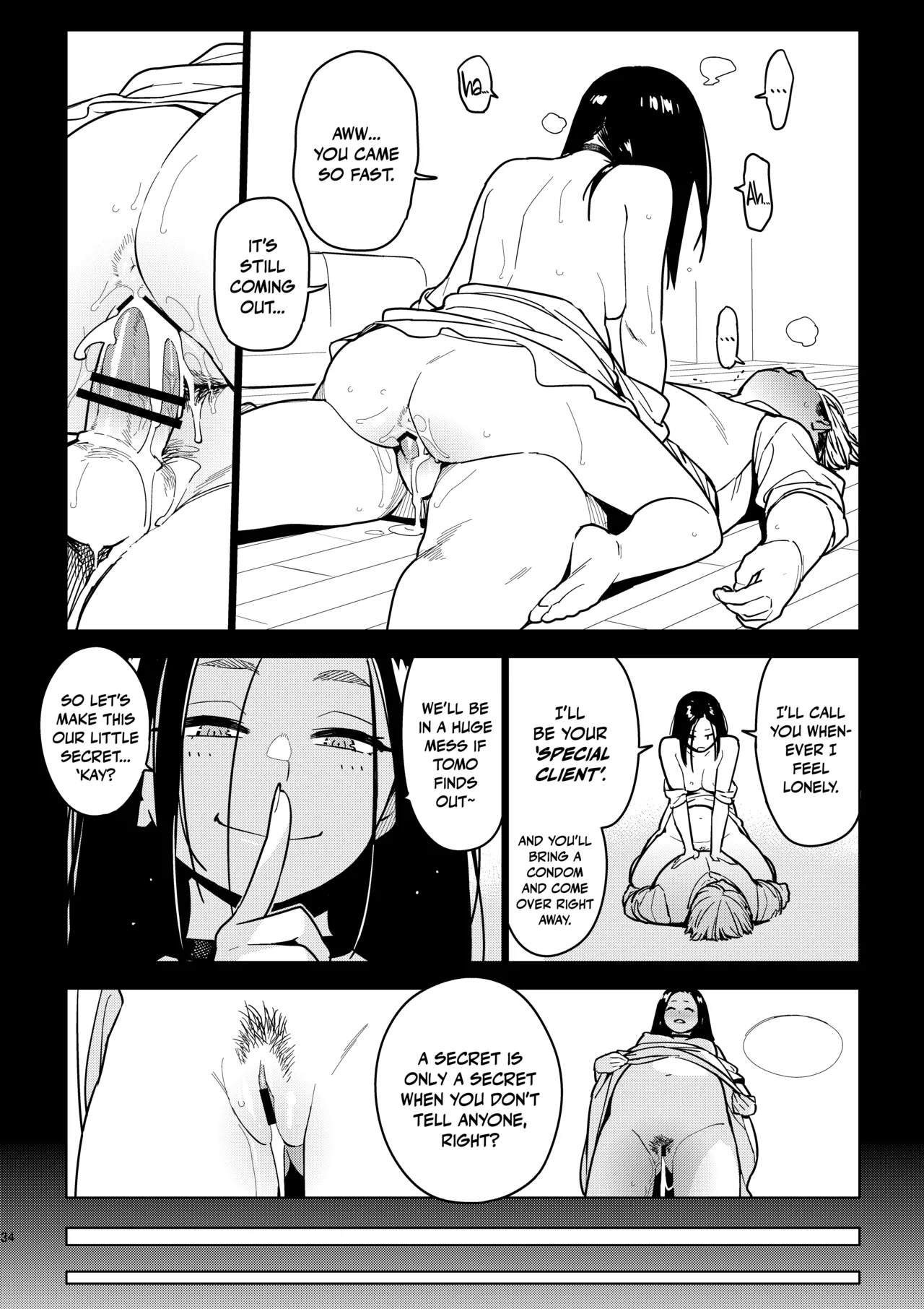 Ichiha 4 Kanako page 33