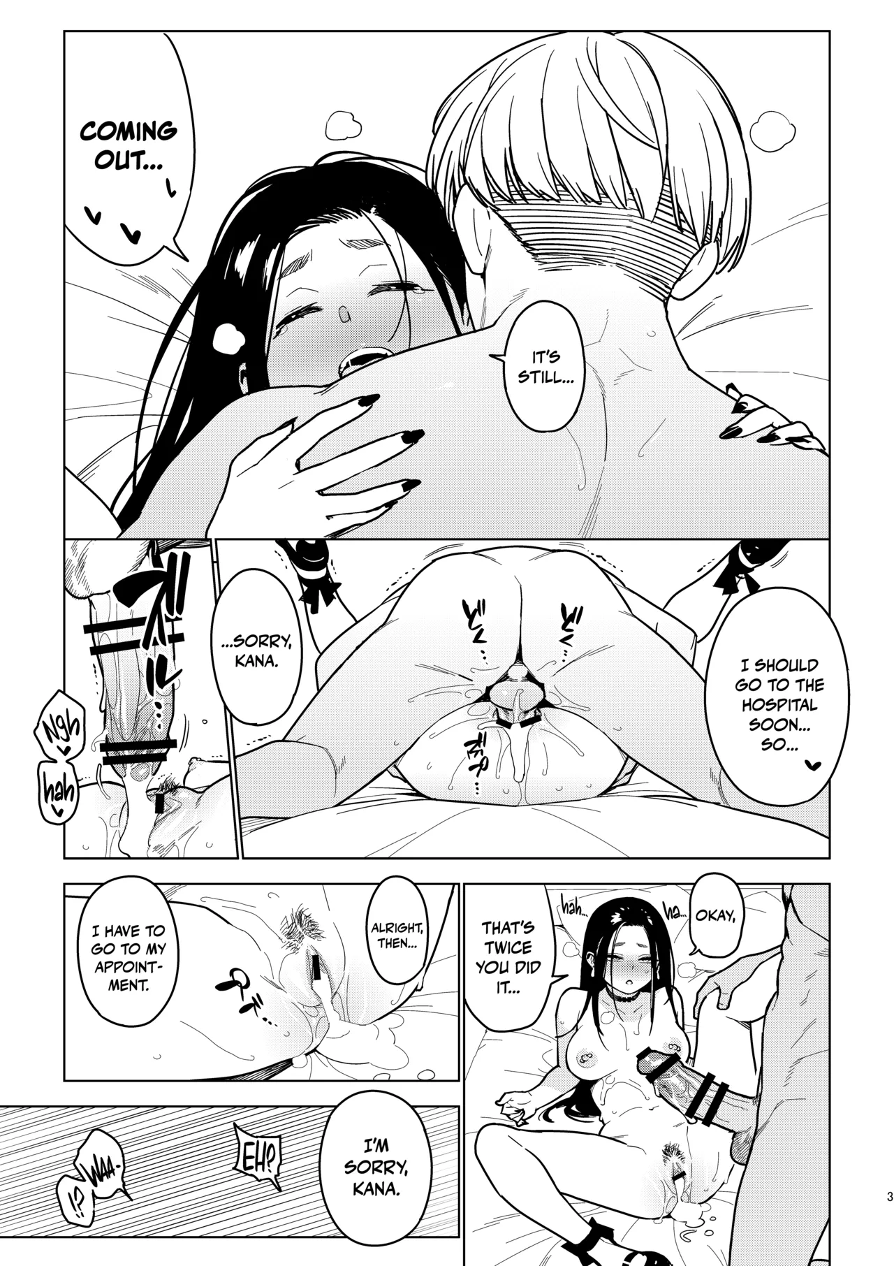 Ichiha 4 Kanako page 38