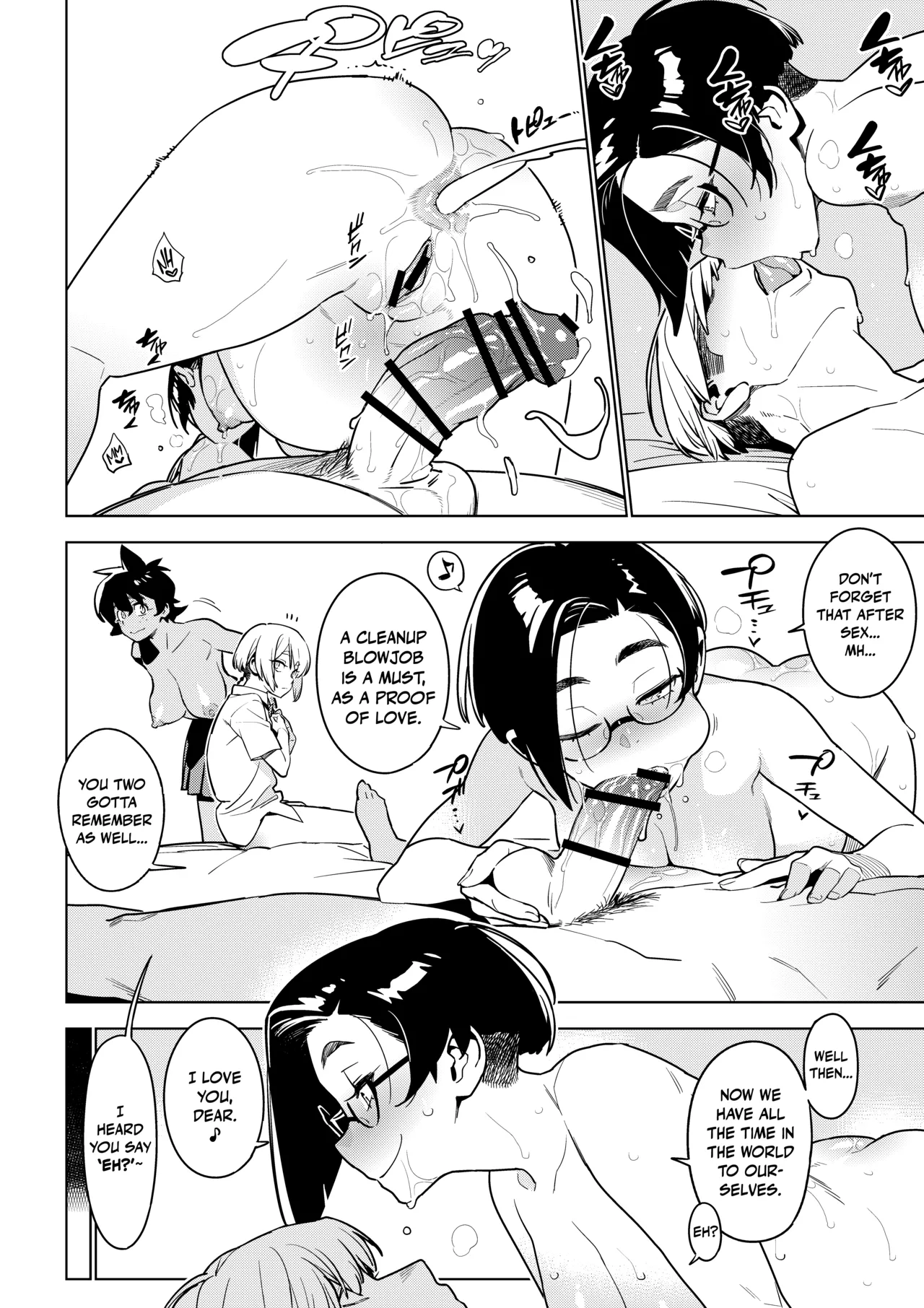 Ichiha 5 page 25