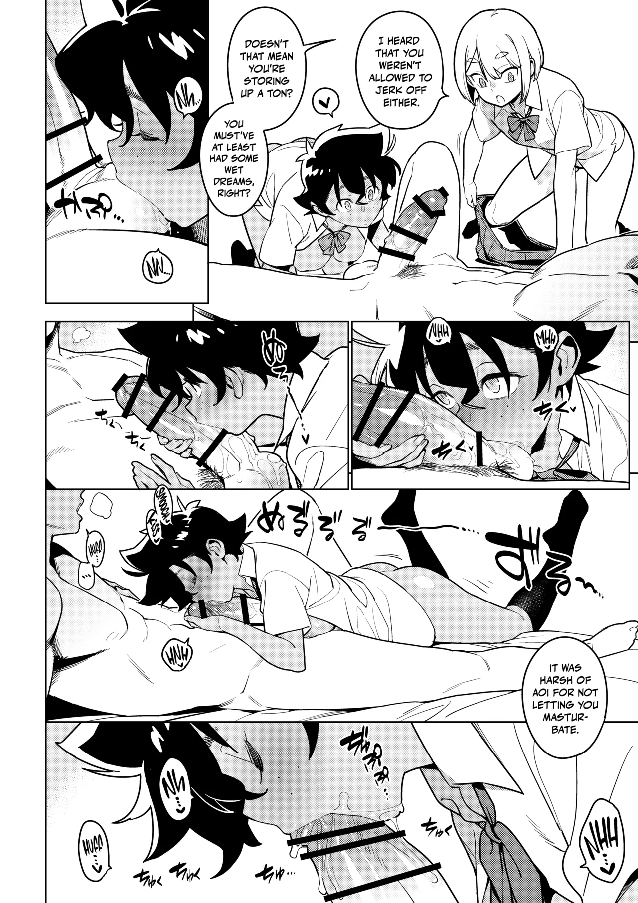 Ichiha 5 page 7