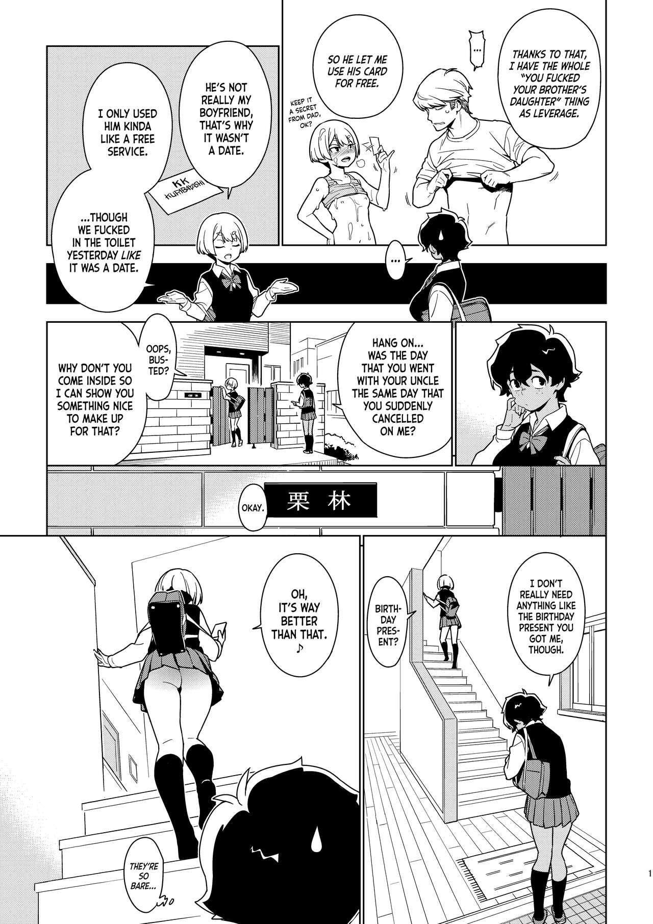 ICHIHA page 14