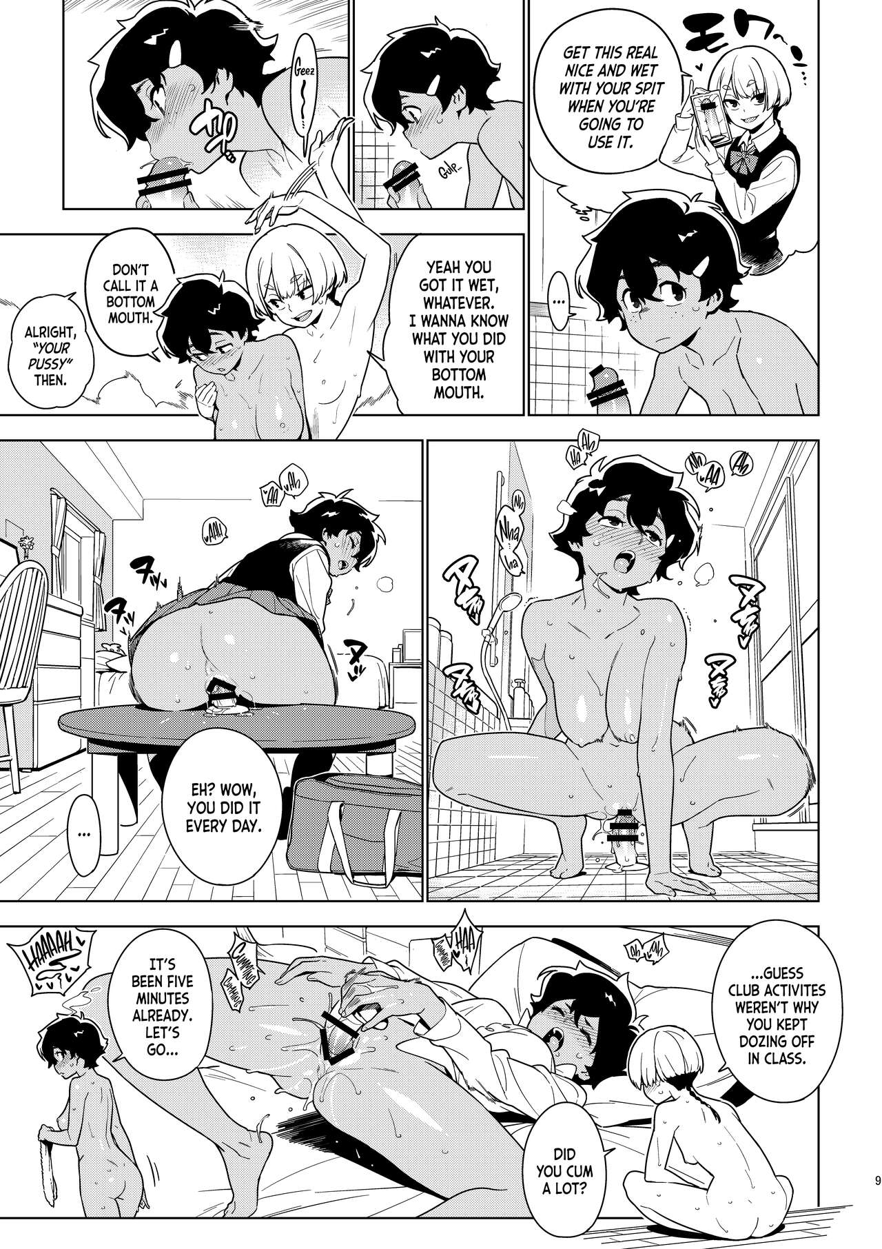 ICHIHA page 8