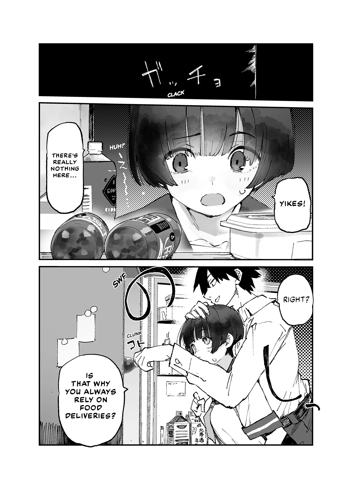 Ichinengo, Ore no Ko o Haramu Imouto no Kiroku. 3 - This is a record of how my sister conceived my child 3 page 3