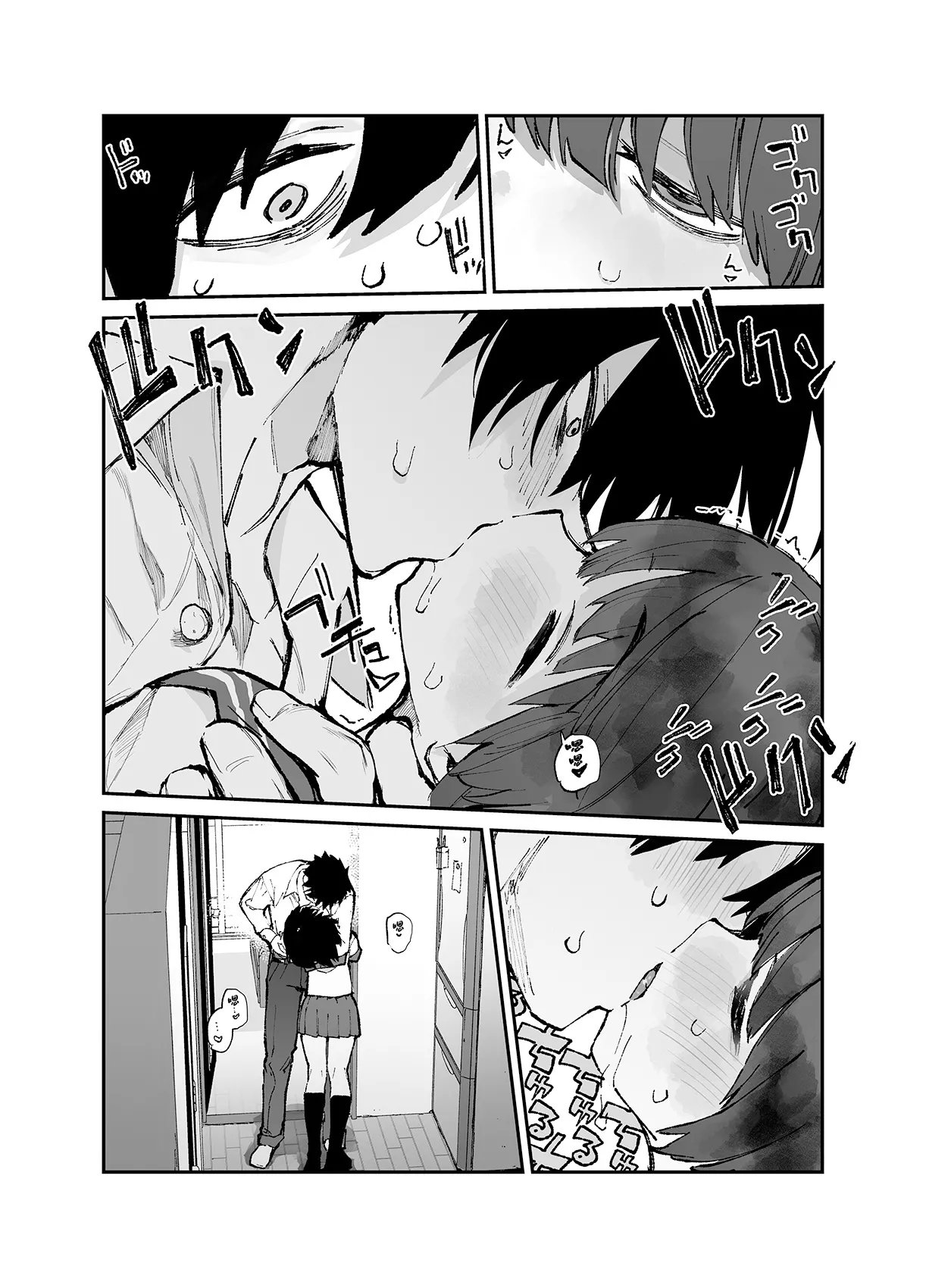 Ichinengo, Ore no Ko o Haramu Imouto no Kiroku. 3 page 5