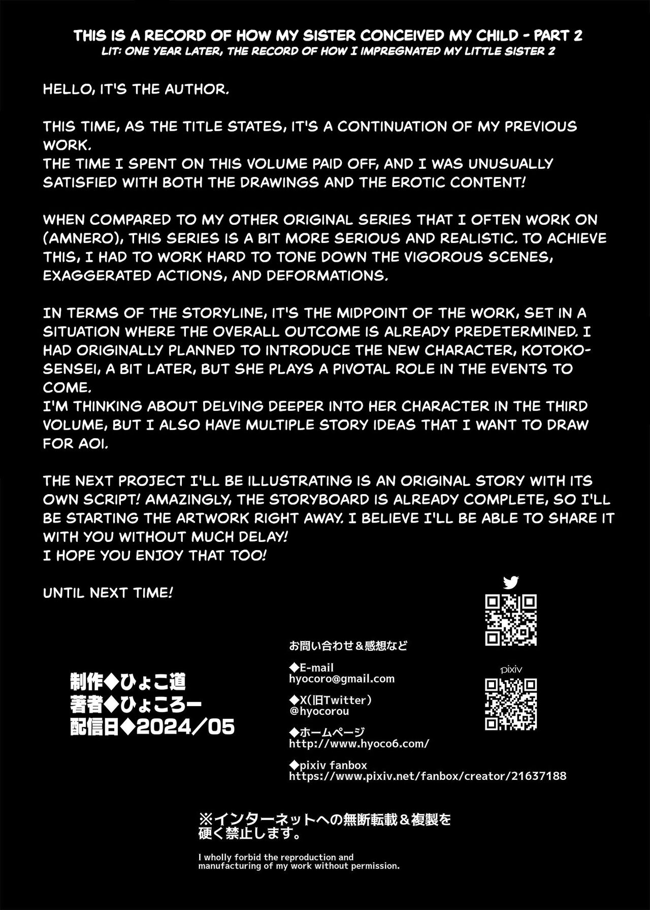 Ichinengo, Ore no Ko o Haramu Imouto no Kiroku. - This is a record of how my sister conceived my child 2 page 54