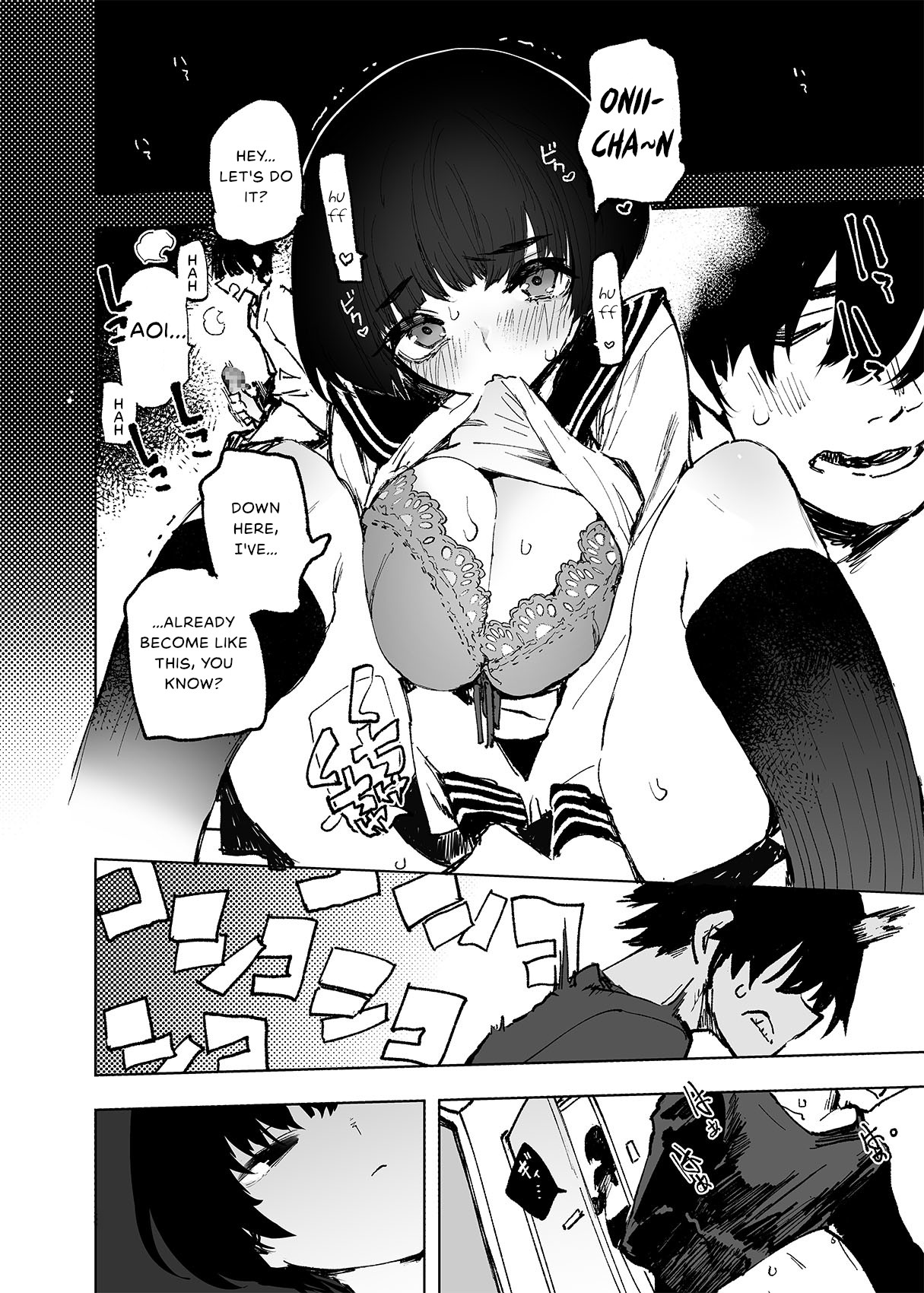 Ichinengo, Ore no Ko o Haramu Imouto no Kiroku. - This is a record of how my sister conceived my child page 10