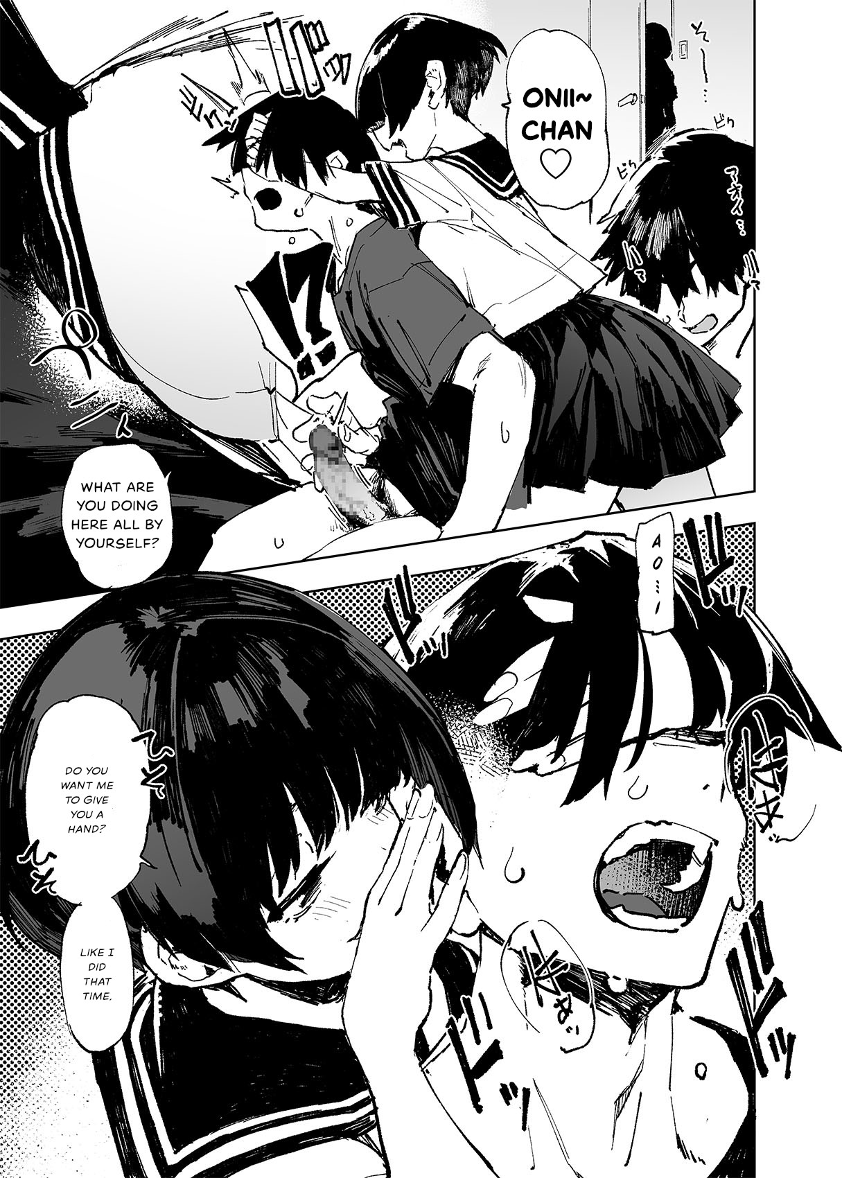 Ichinengo, Ore no Ko o Haramu Imouto no Kiroku. - This is a record of how my sister conceived my child page 11
