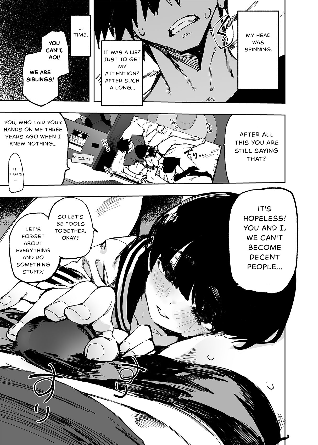 Ichinengo, Ore no Ko o Haramu Imouto no Kiroku. - This is a record of how my sister conceived my child page 17