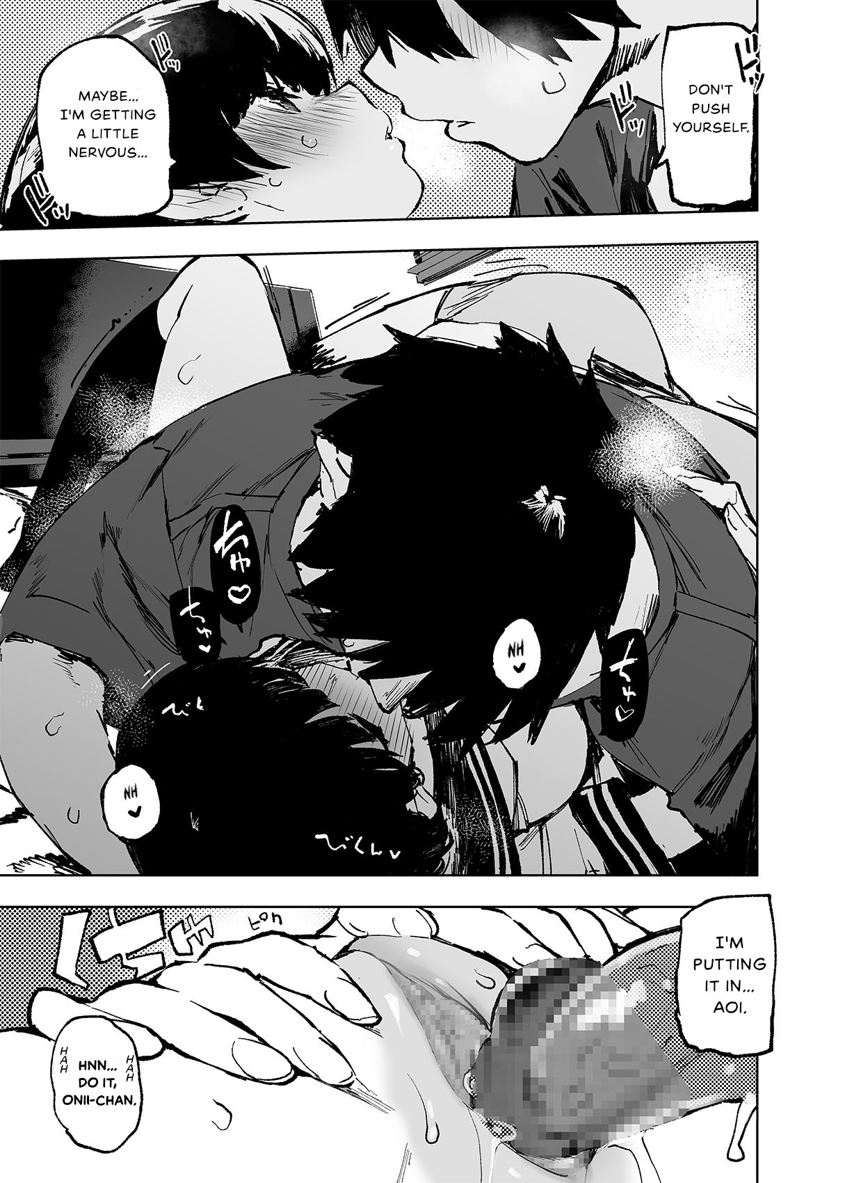 Ichinengo, Ore no Ko o Haramu Imouto no Kiroku. - This is a record of how my sister conceived my child page 23