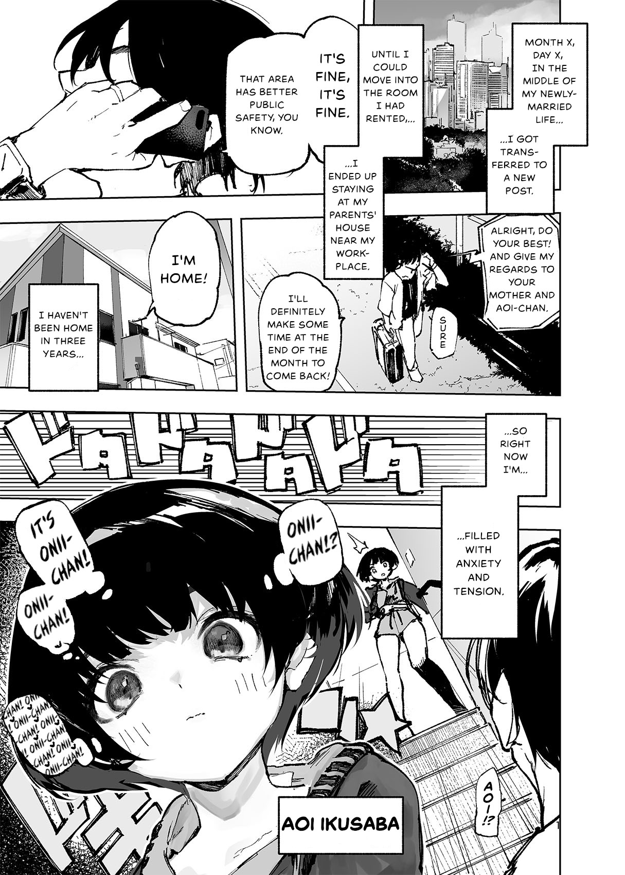 Ichinengo, Ore no Ko o Haramu Imouto no Kiroku. - This is a record of how my sister conceived my child page 3