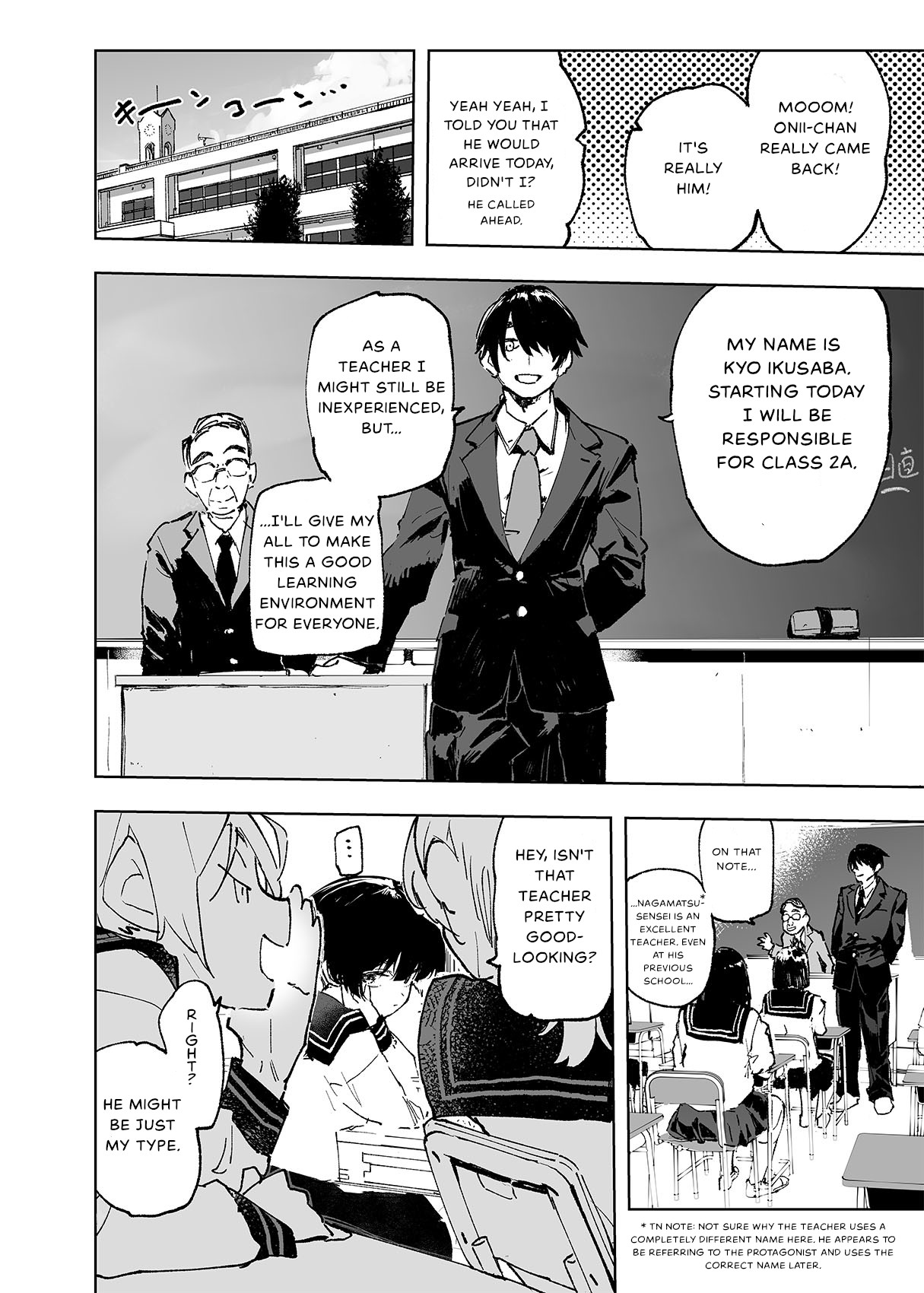 Ichinengo, Ore no Ko o Haramu Imouto no Kiroku. - This is a record of how my sister conceived my child page 4