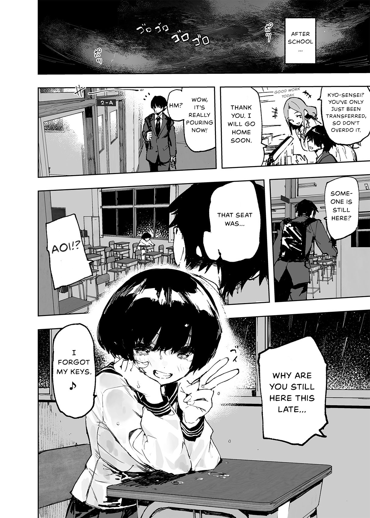 Ichinengo, Ore no Ko o Haramu Imouto no Kiroku. - This is a record of how my sister conceived my child page 6