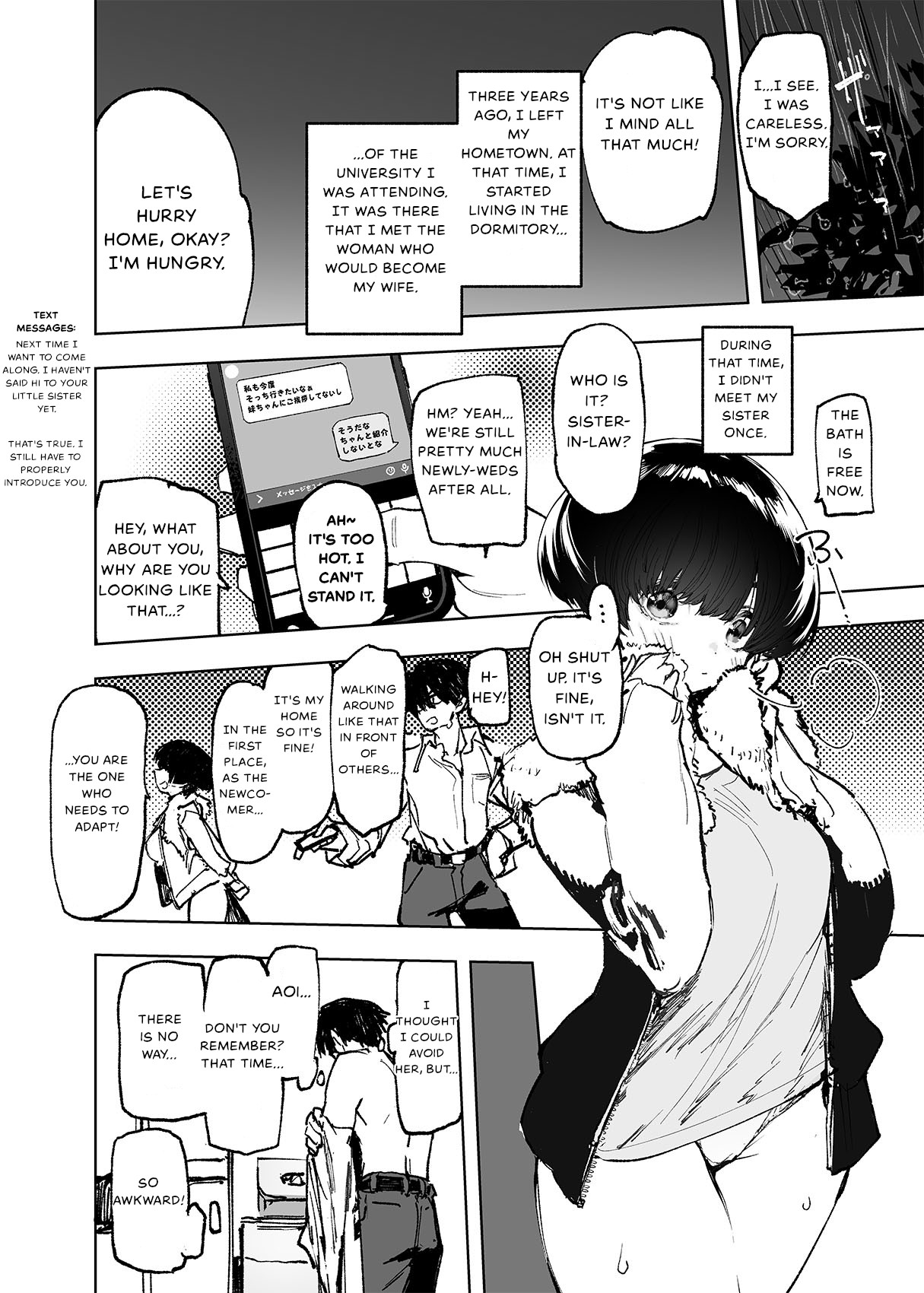 Ichinengo, Ore no Ko o Haramu Imouto no Kiroku. - This is a record of how my sister conceived my child page 8