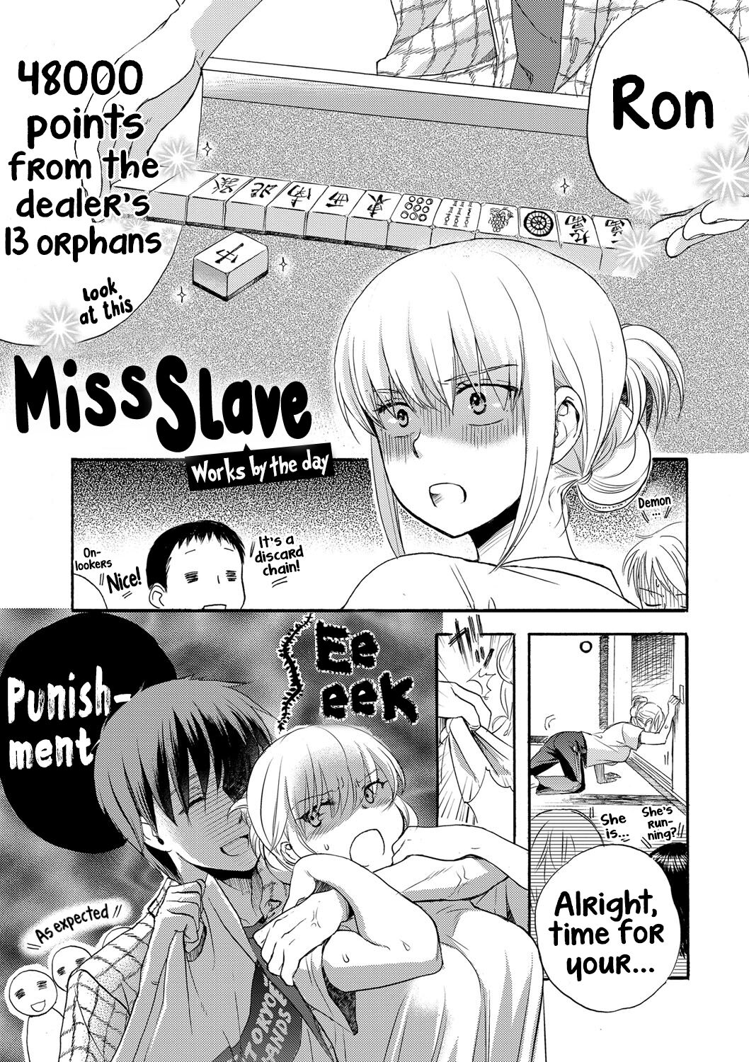 Ichinichi Dorei-san - A SLAVE WHO WORKS BY THE DAY page 11
