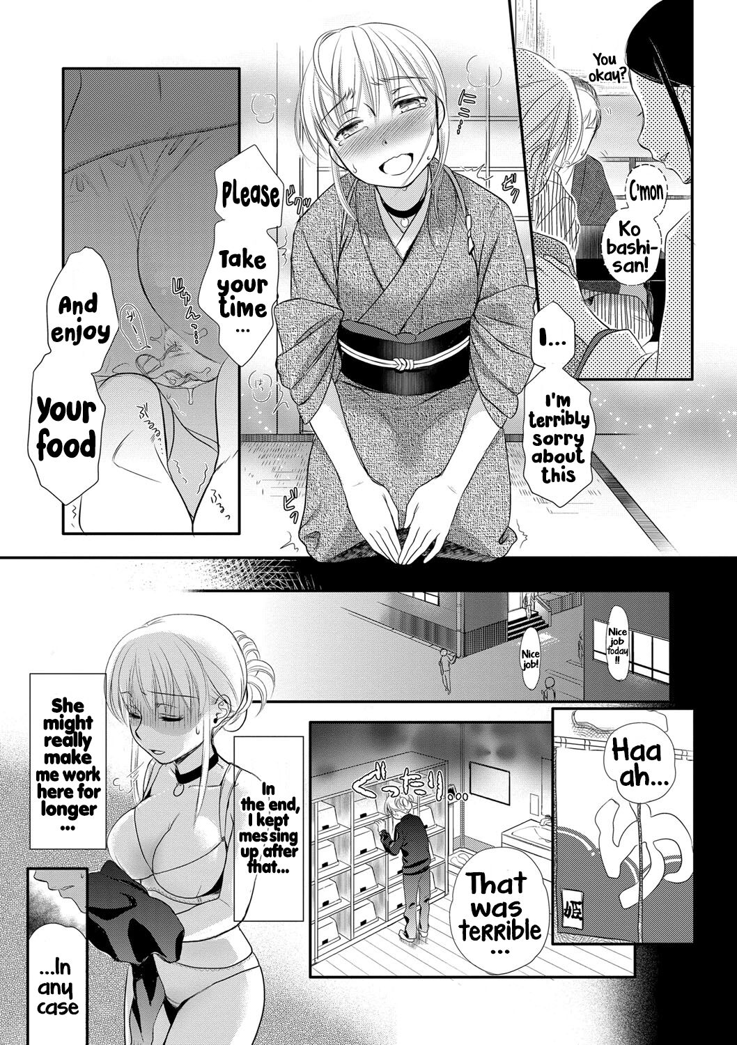 Ichinichi Dorei-san - A SLAVE WHO WORKS BY THE DAY page 110