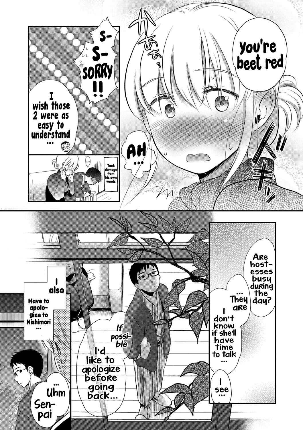 Ichinichi Dorei-san - A SLAVE WHO WORKS BY THE DAY page 128