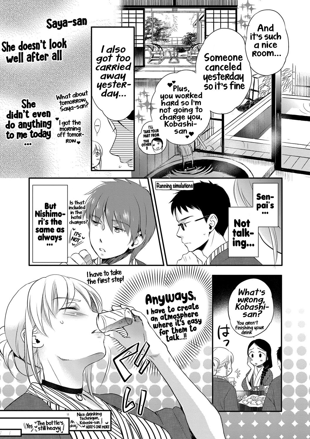 Ichinichi Dorei-san - A SLAVE WHO WORKS BY THE DAY page 130