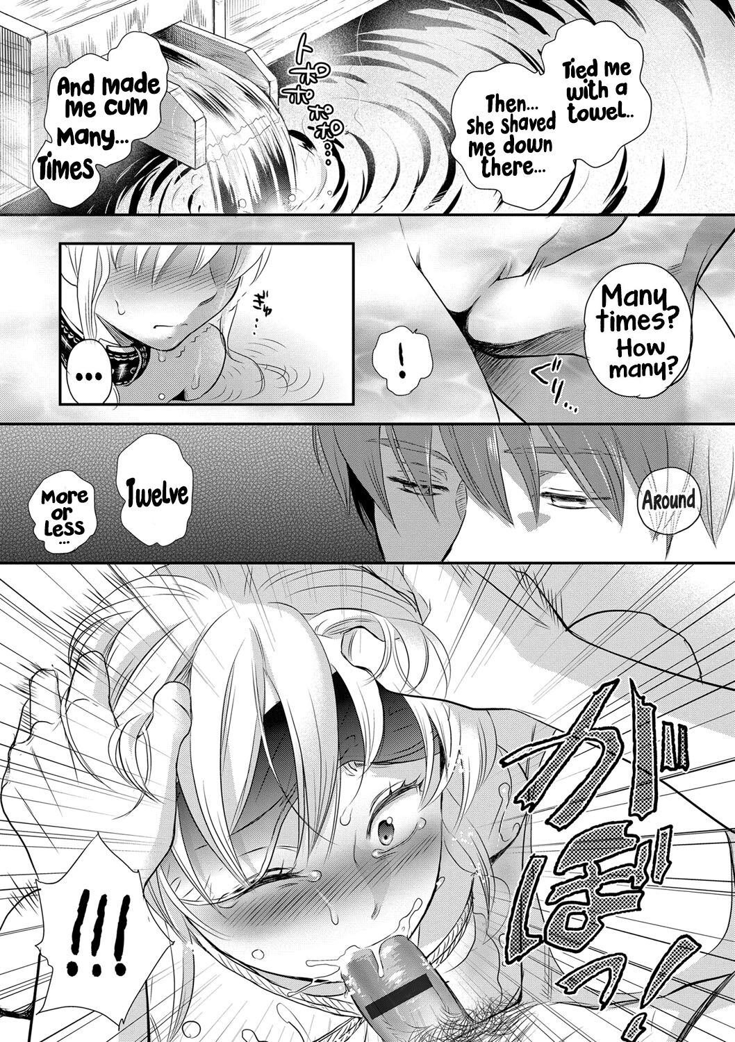 Ichinichi Dorei-san - A SLAVE WHO WORKS BY THE DAY page 176