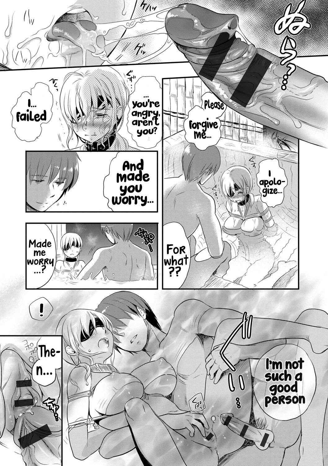 Ichinichi Dorei-san - A SLAVE WHO WORKS BY THE DAY page 178