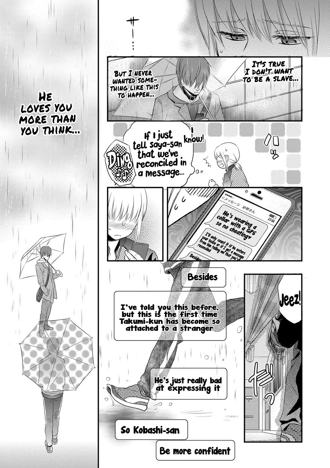 Ichinichi Dorei-san - A SLAVE WHO WORKS BY THE DAY page 203