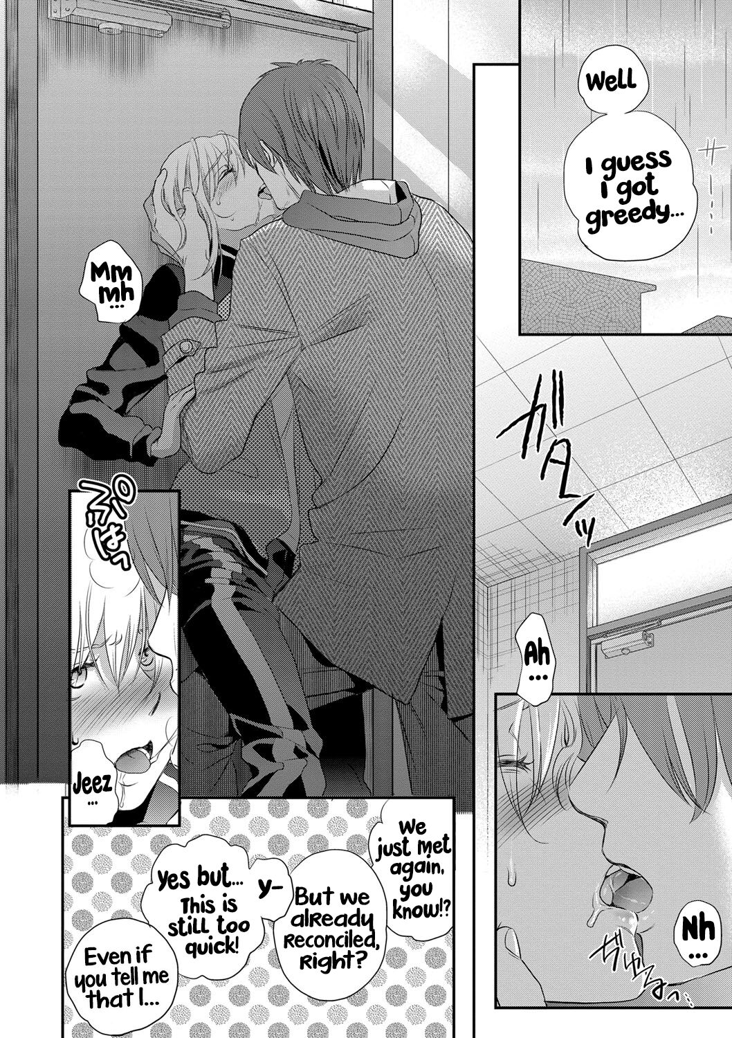 Ichinichi Dorei-san - A SLAVE WHO WORKS BY THE DAY page 206