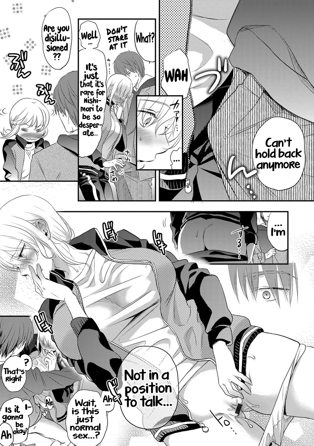Ichinichi Dorei-san - A SLAVE WHO WORKS BY THE DAY page 207