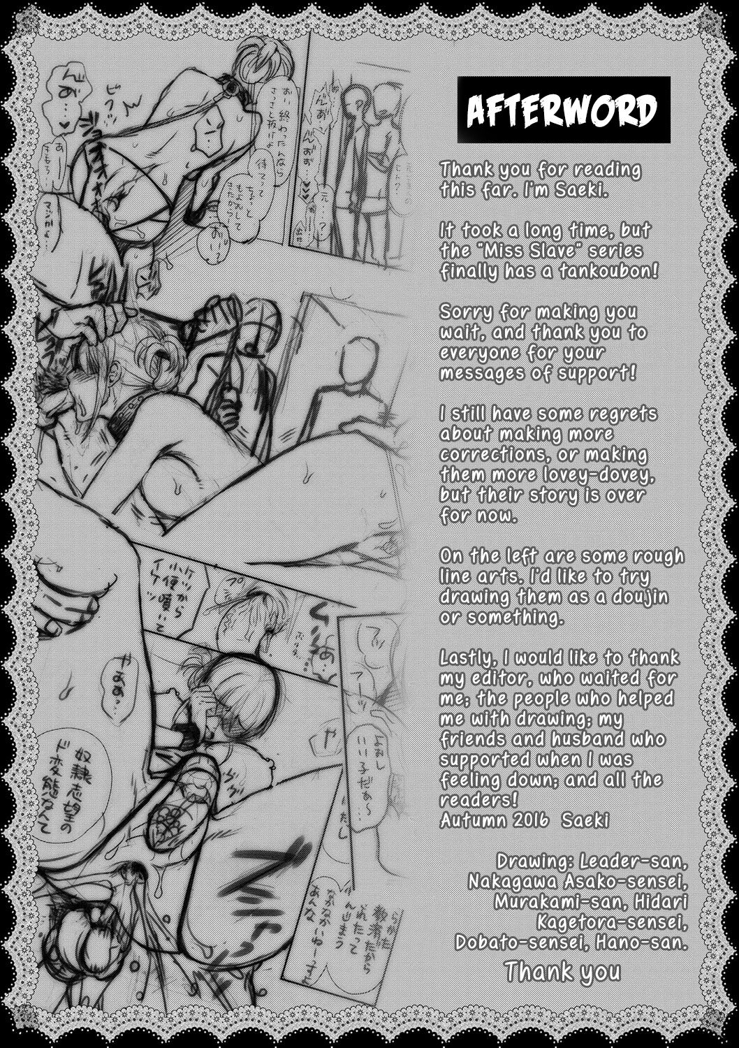 Ichinichi Dorei-san - A SLAVE WHO WORKS BY THE DAY page 224