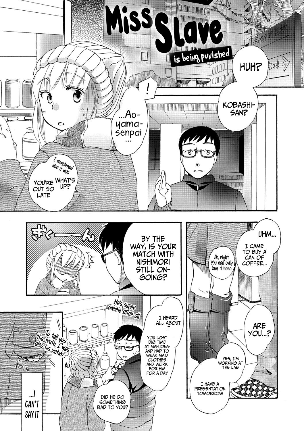 Ichinichi Dorei-san - A SLAVE WHO WORKS BY THE DAY page 29