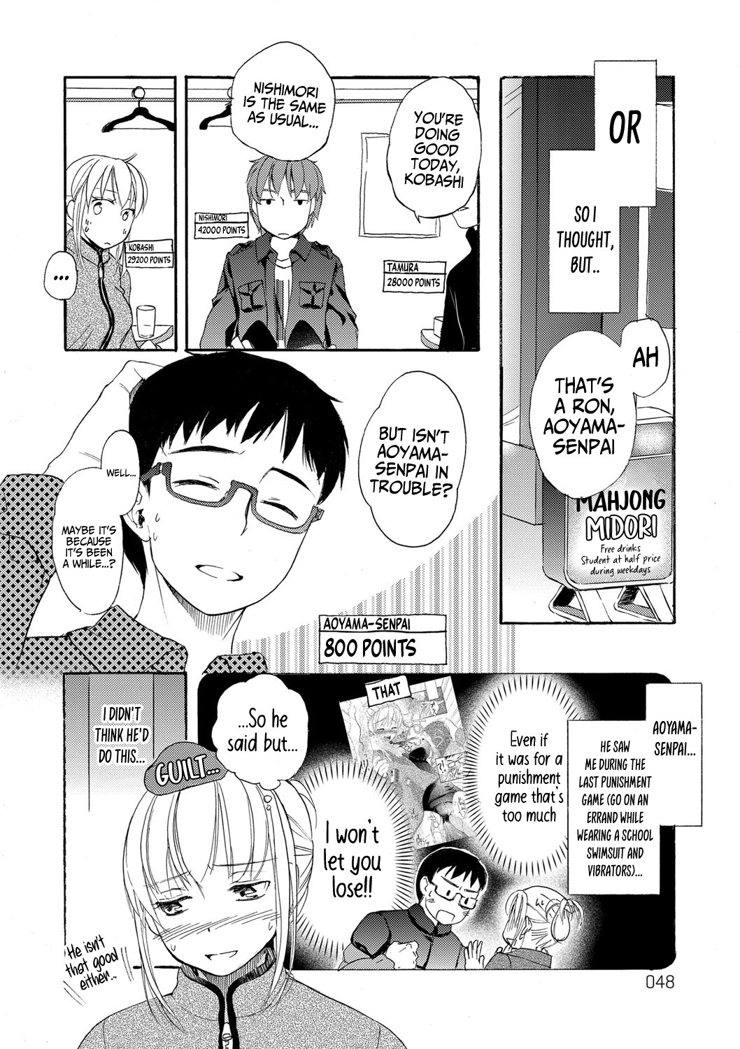 Ichinichi Dorei-san - A SLAVE WHO WORKS BY THE DAY page 48