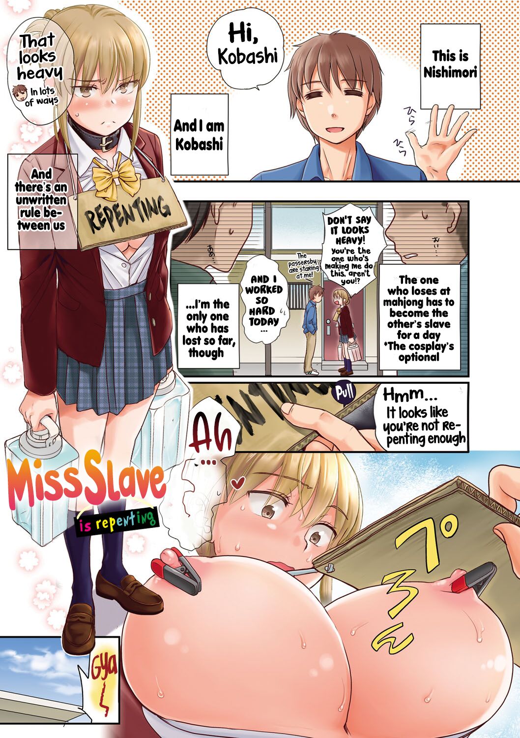 Ichinichi Dorei-san - A SLAVE WHO WORKS BY THE DAY page 5