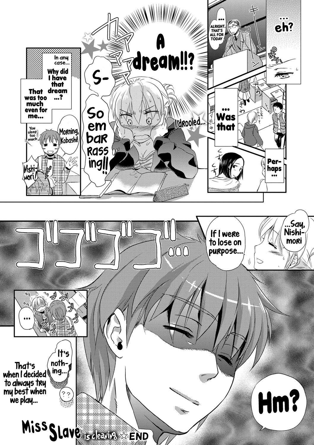 Ichinichi Dorei-san - A SLAVE WHO WORKS BY THE DAY page 76