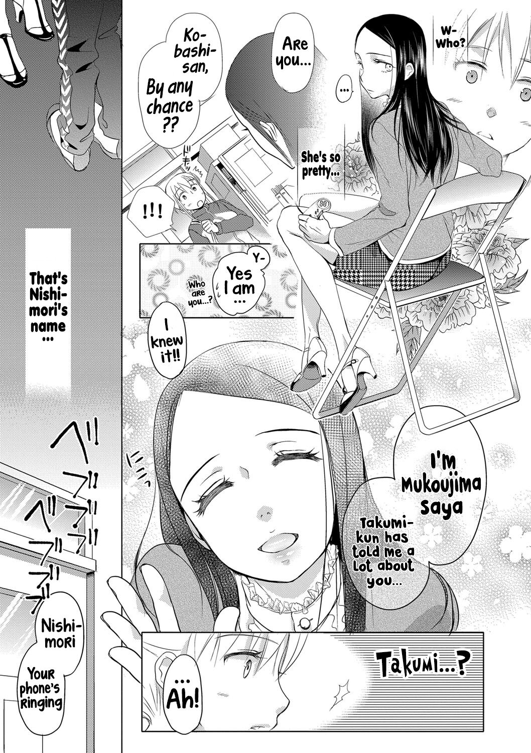 Ichinichi Dorei-san - A SLAVE WHO WORKS BY THE DAY page 79