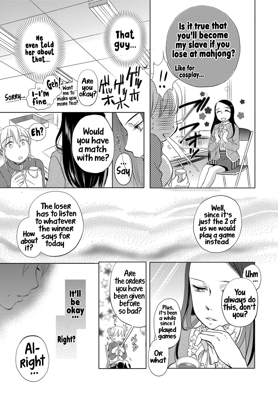 Ichinichi Dorei-san - A SLAVE WHO WORKS BY THE DAY page 81