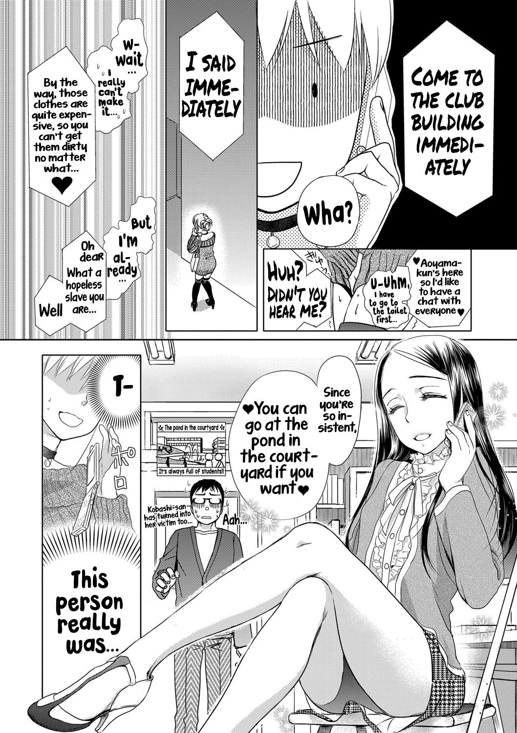 Ichinichi Dorei-san - A SLAVE WHO WORKS BY THE DAY page 86