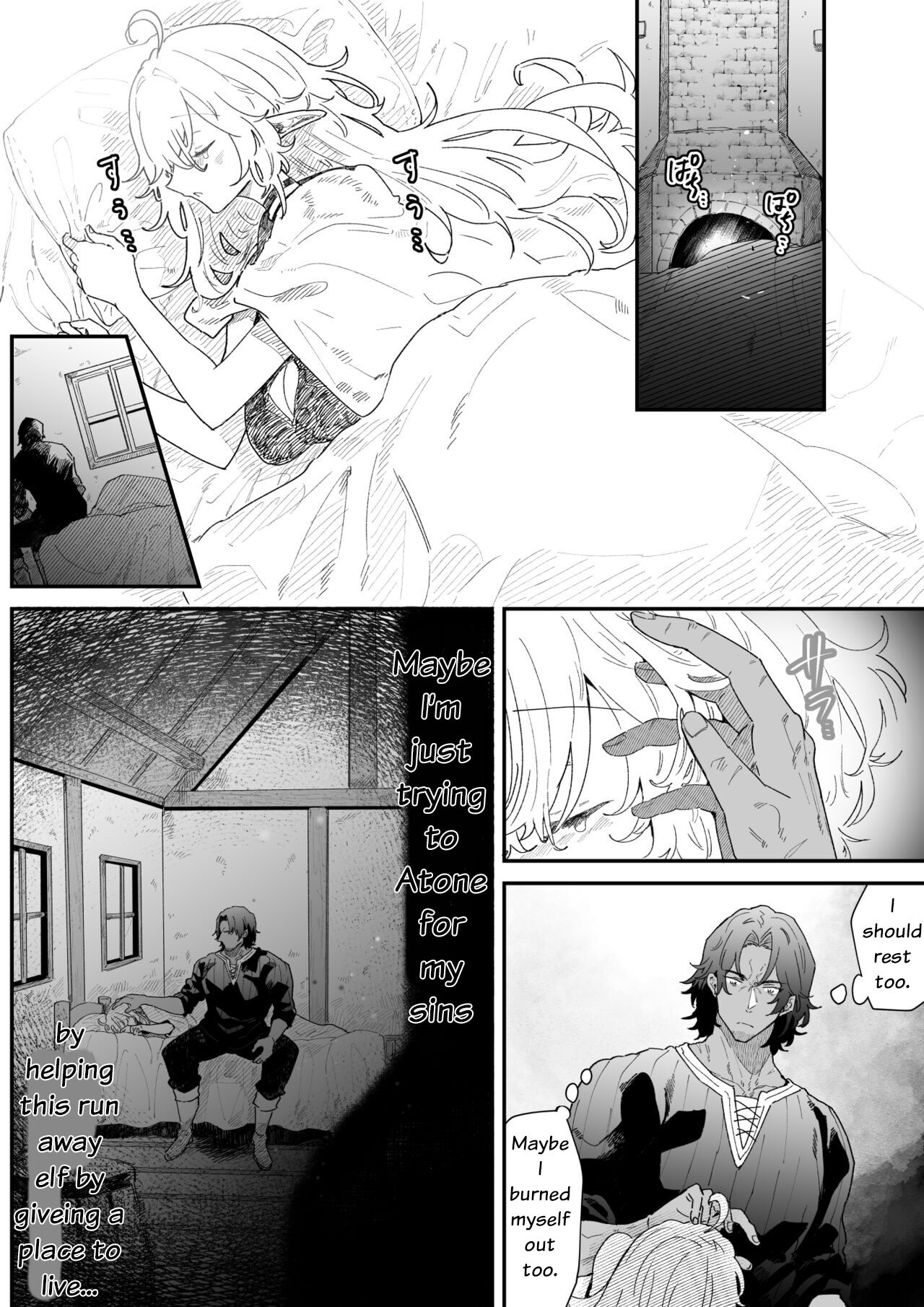 Ichisennen no Ai o Shinjite - Believe in One Thousand Years of Love Ch.1 page 15