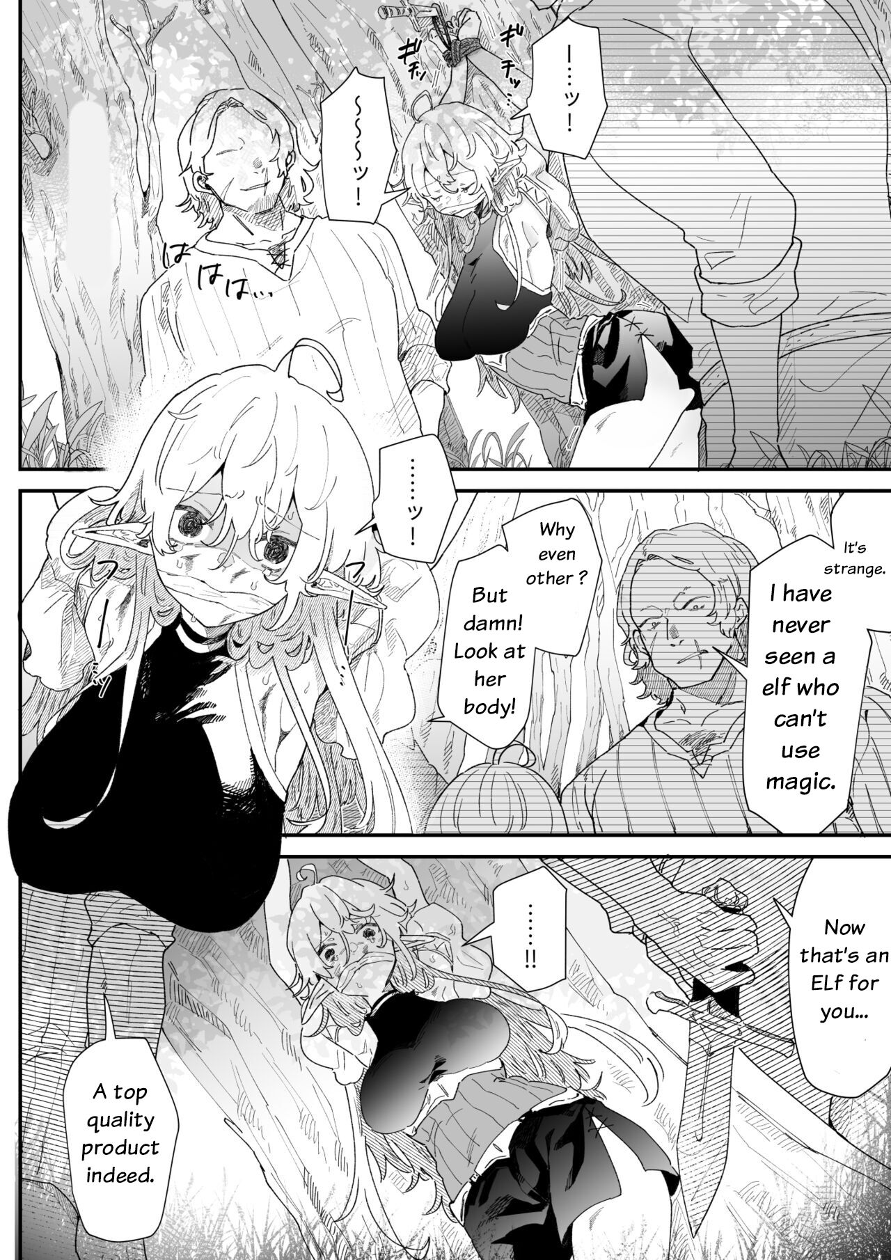 Ichisennen no Ai o Shinjite - Believe in One Thousand Years of Love Ch.1 page 7