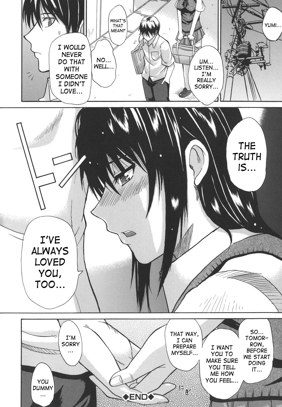 Ichizu na Toriko - A Earnest Captive page 108