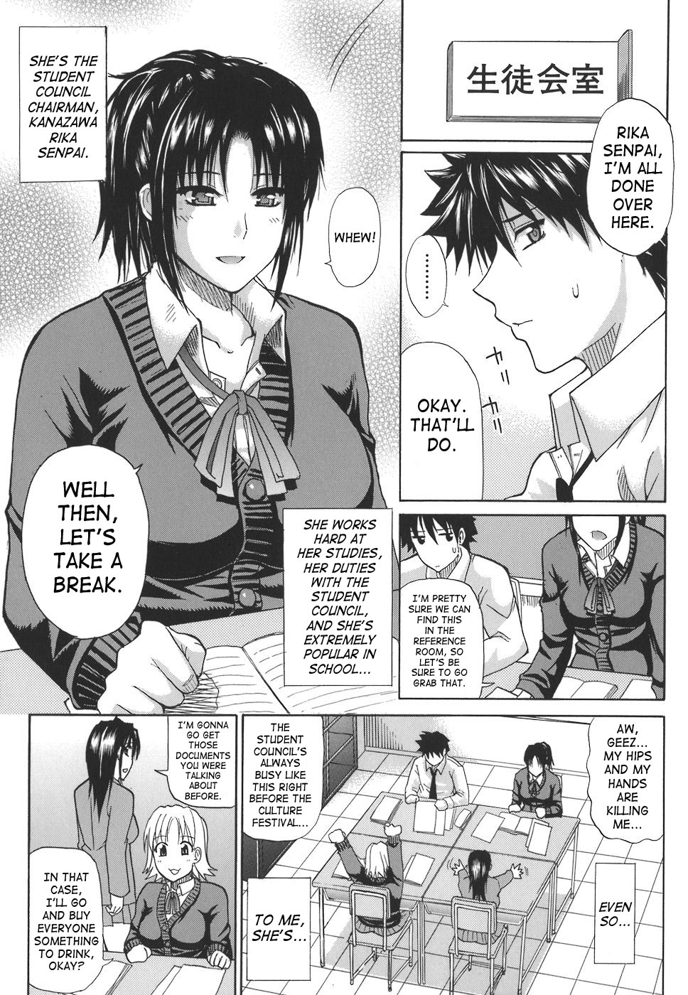 Ichizu na Toriko - A Earnest Captive page 113