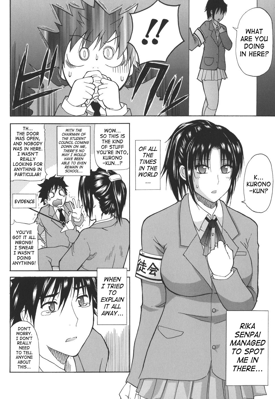 Ichizu na Toriko - A Earnest Captive page 116