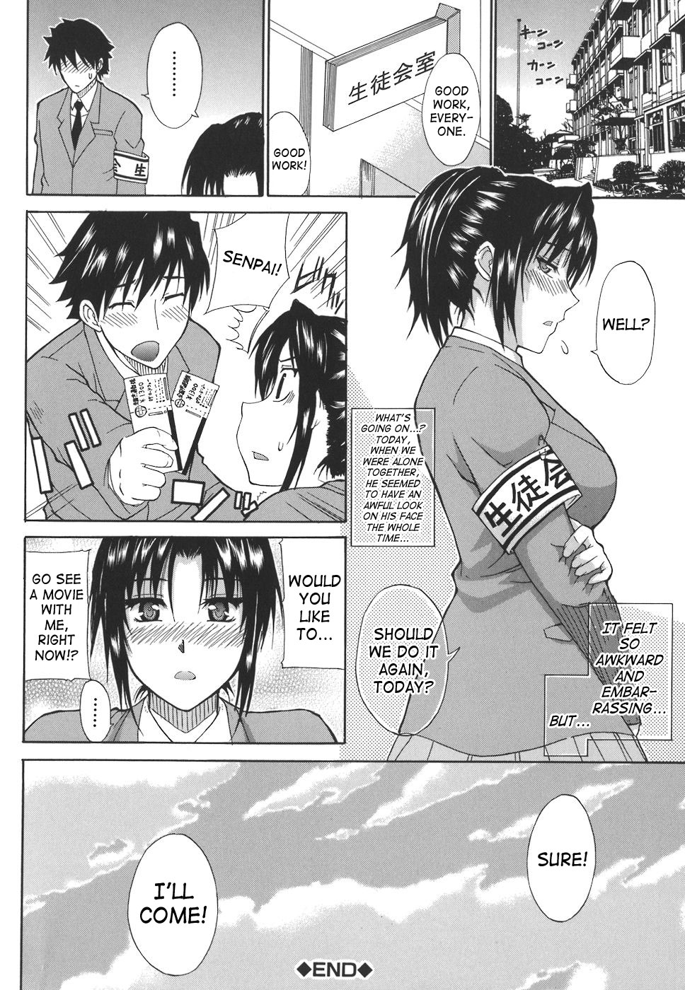 Ichizu na Toriko - A Earnest Captive page 135