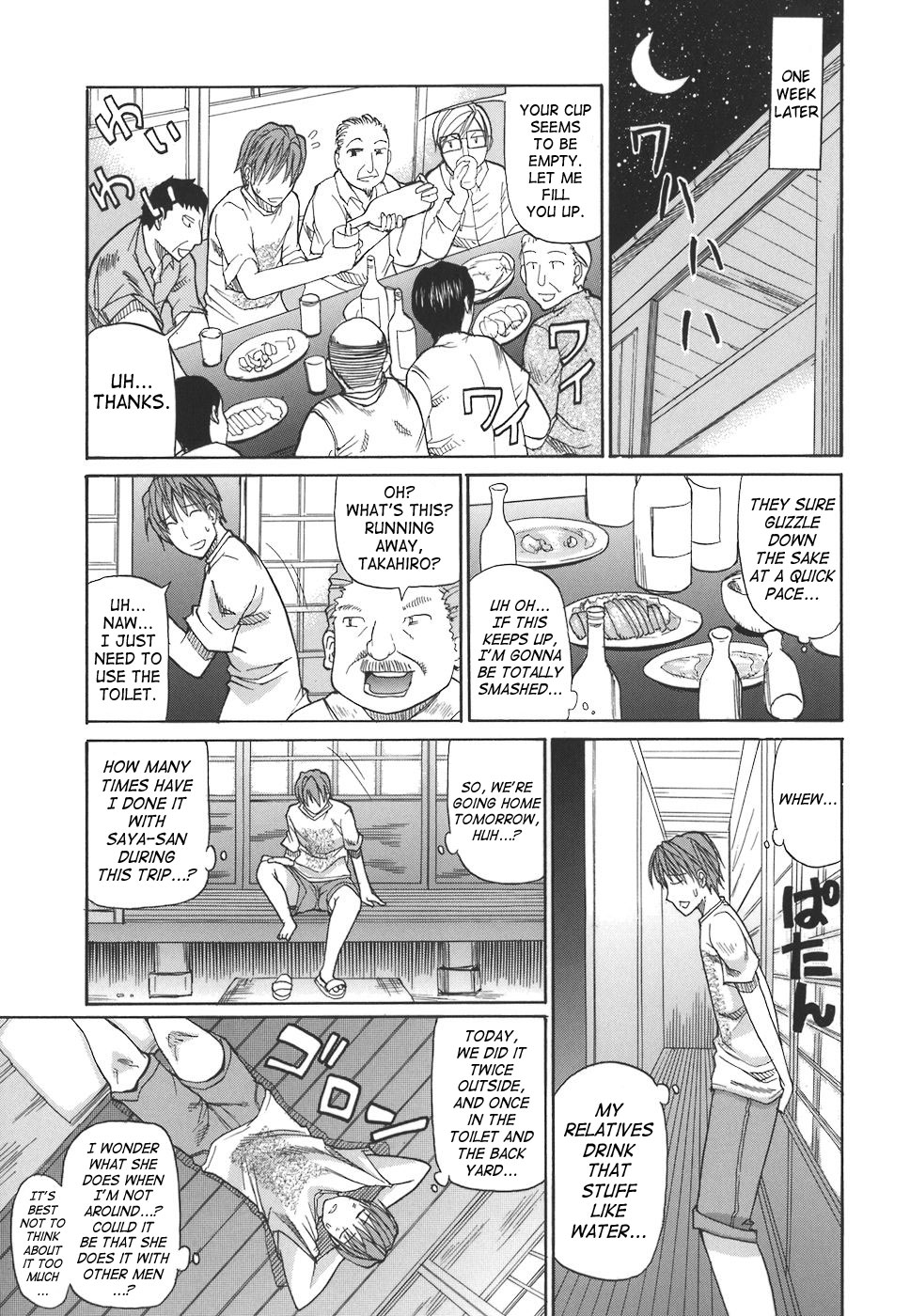 Ichizu na Toriko - A Earnest Captive page 17