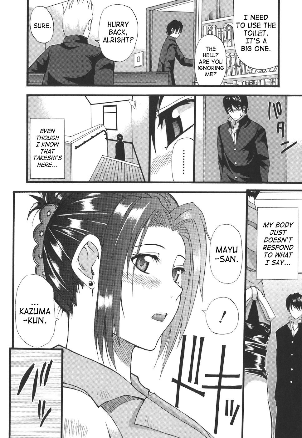 Ichizu na Toriko - A Earnest Captive page 171