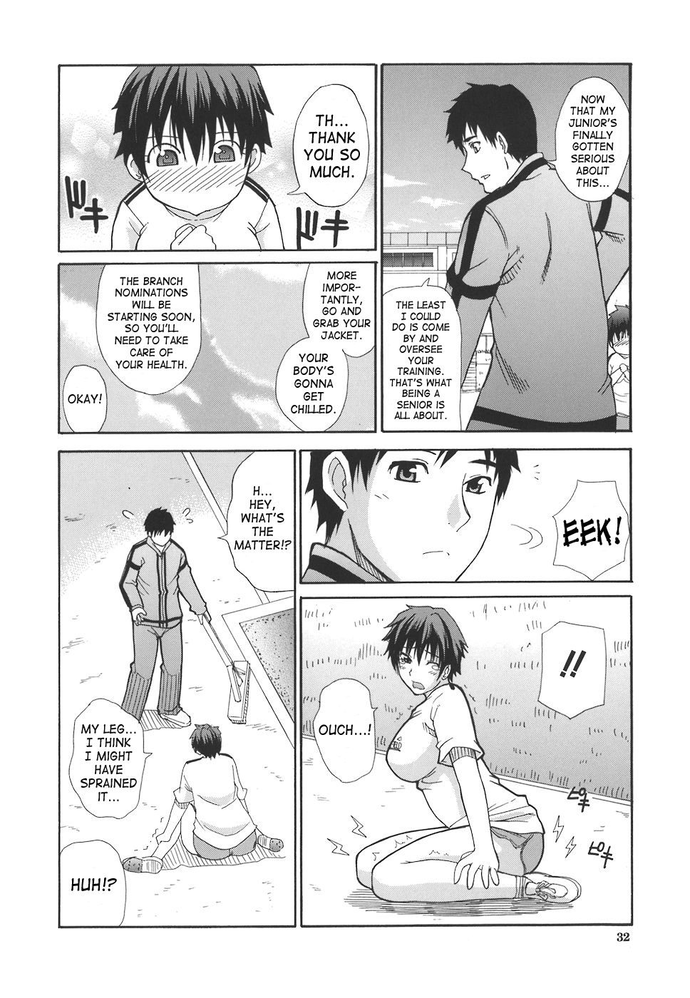 Ichizu na Toriko - A Earnest Captive page 32
