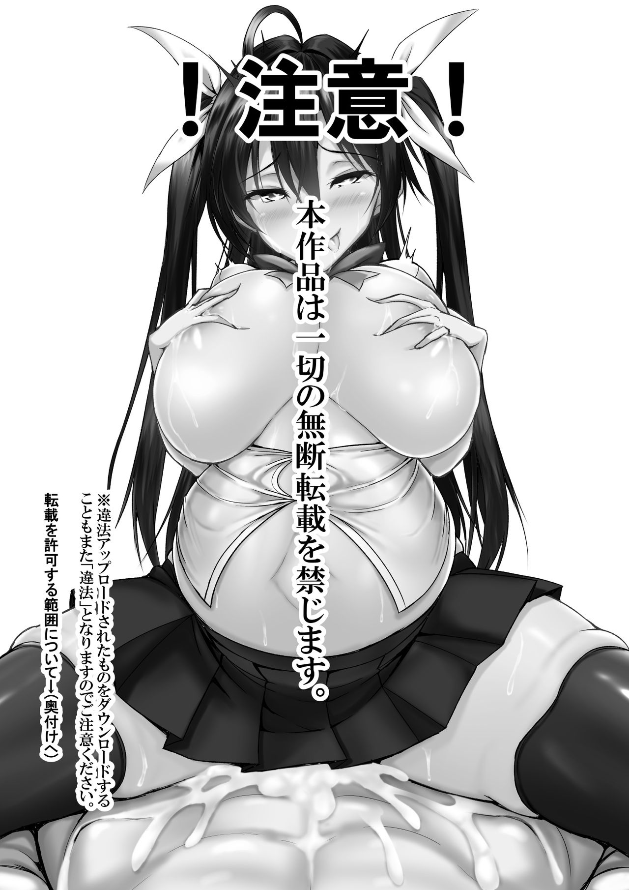 Idiopathic Erectile Syndrome: When Masturbation Fails page 2