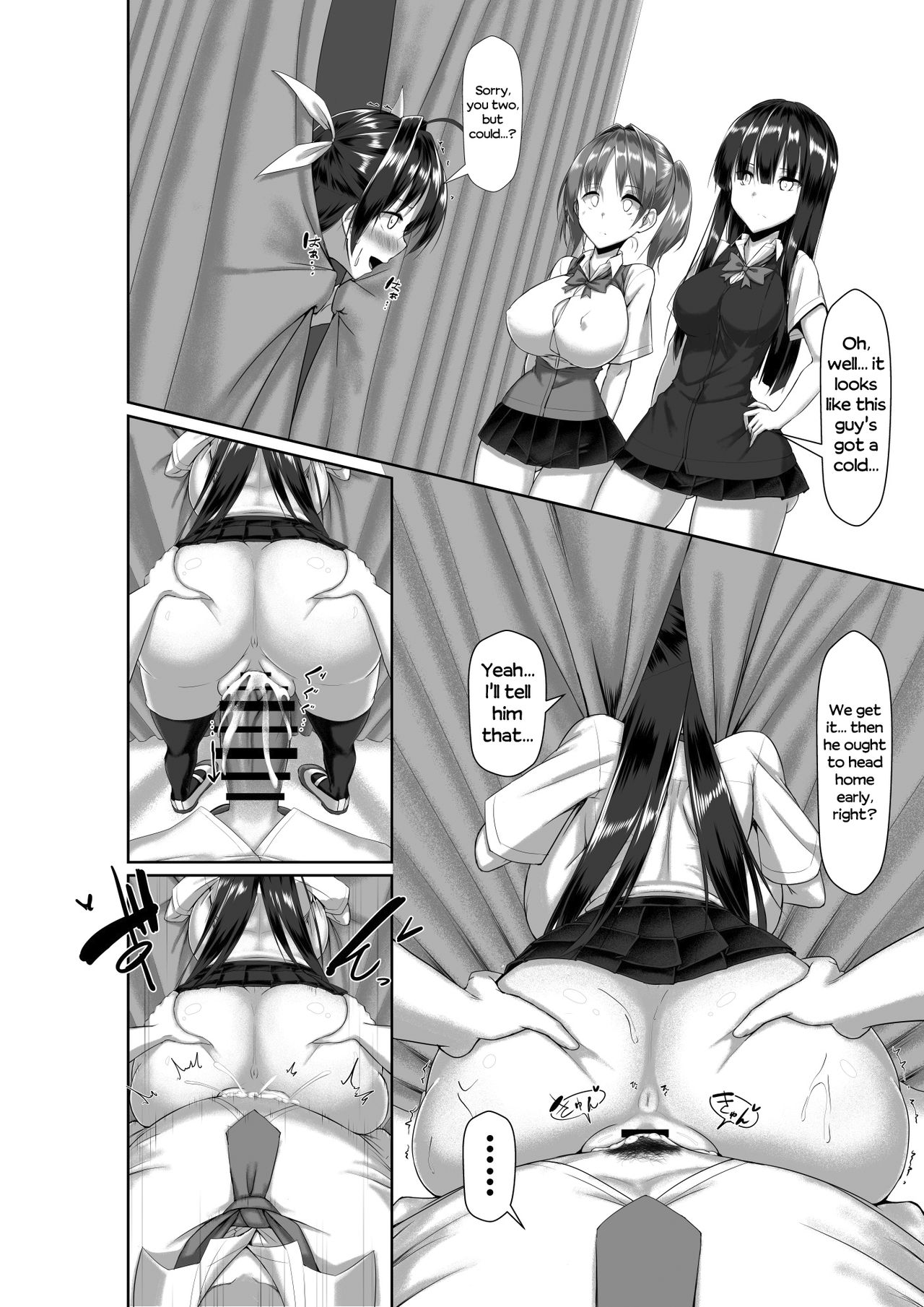 Idiopathic Erectile Syndrome: When Masturbation Fails page 50