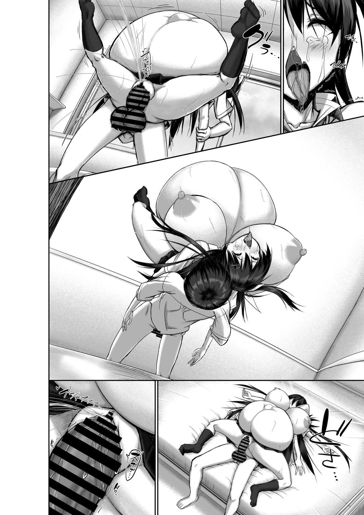 Idiopathic Erectile Syndrome: When Masturbation Fails page 85