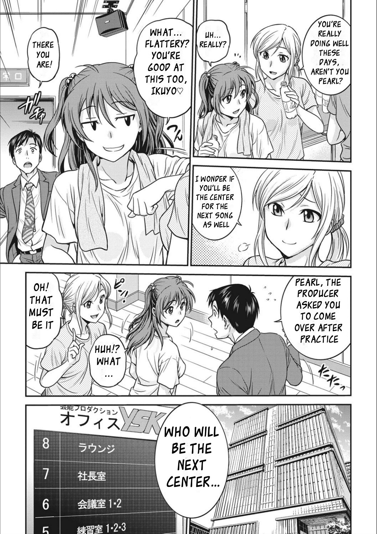 Idol Choukyou ~Mashiro~ Ch. 1-3 page 5