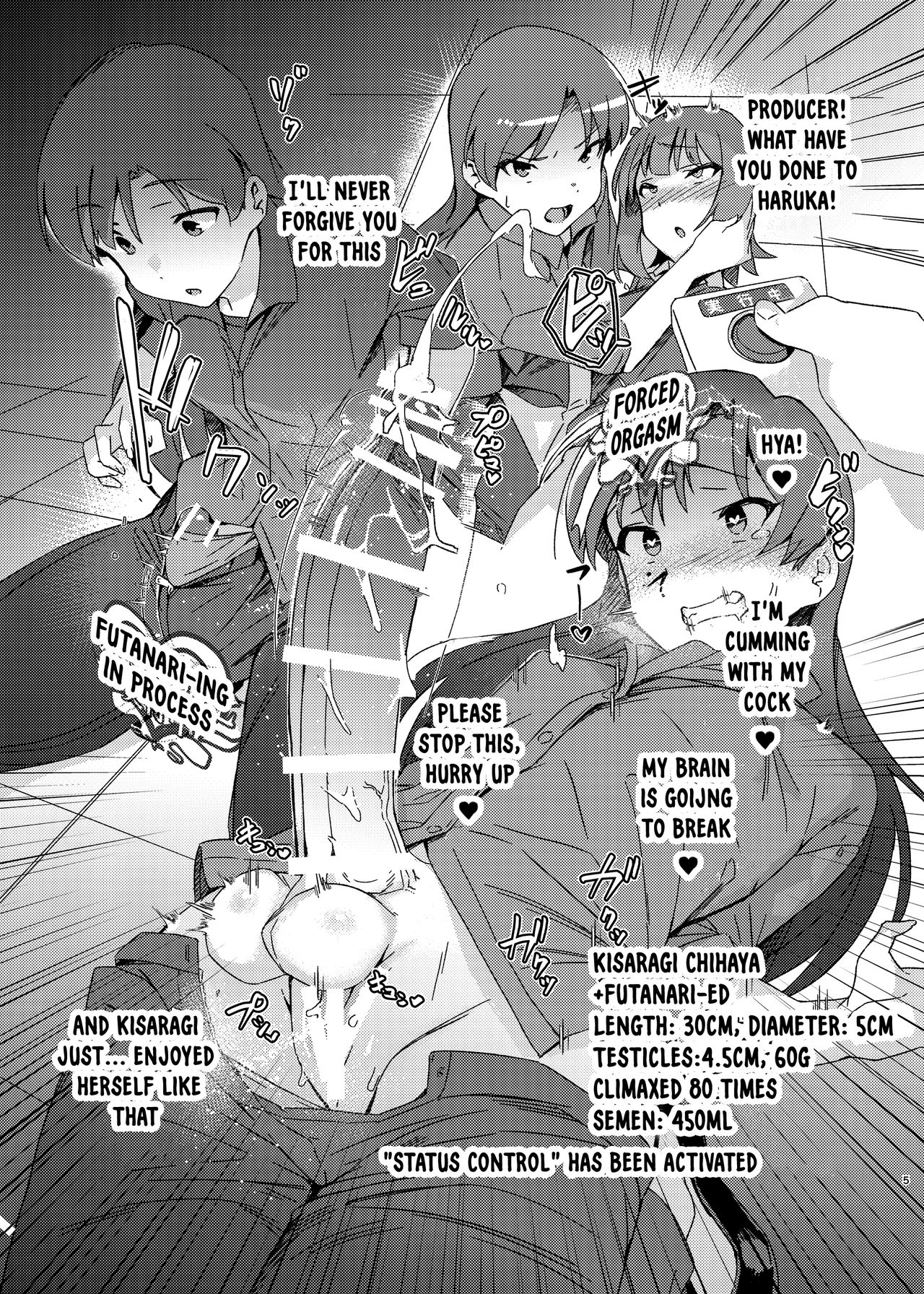 Idol Futanari-ka Switch page 4