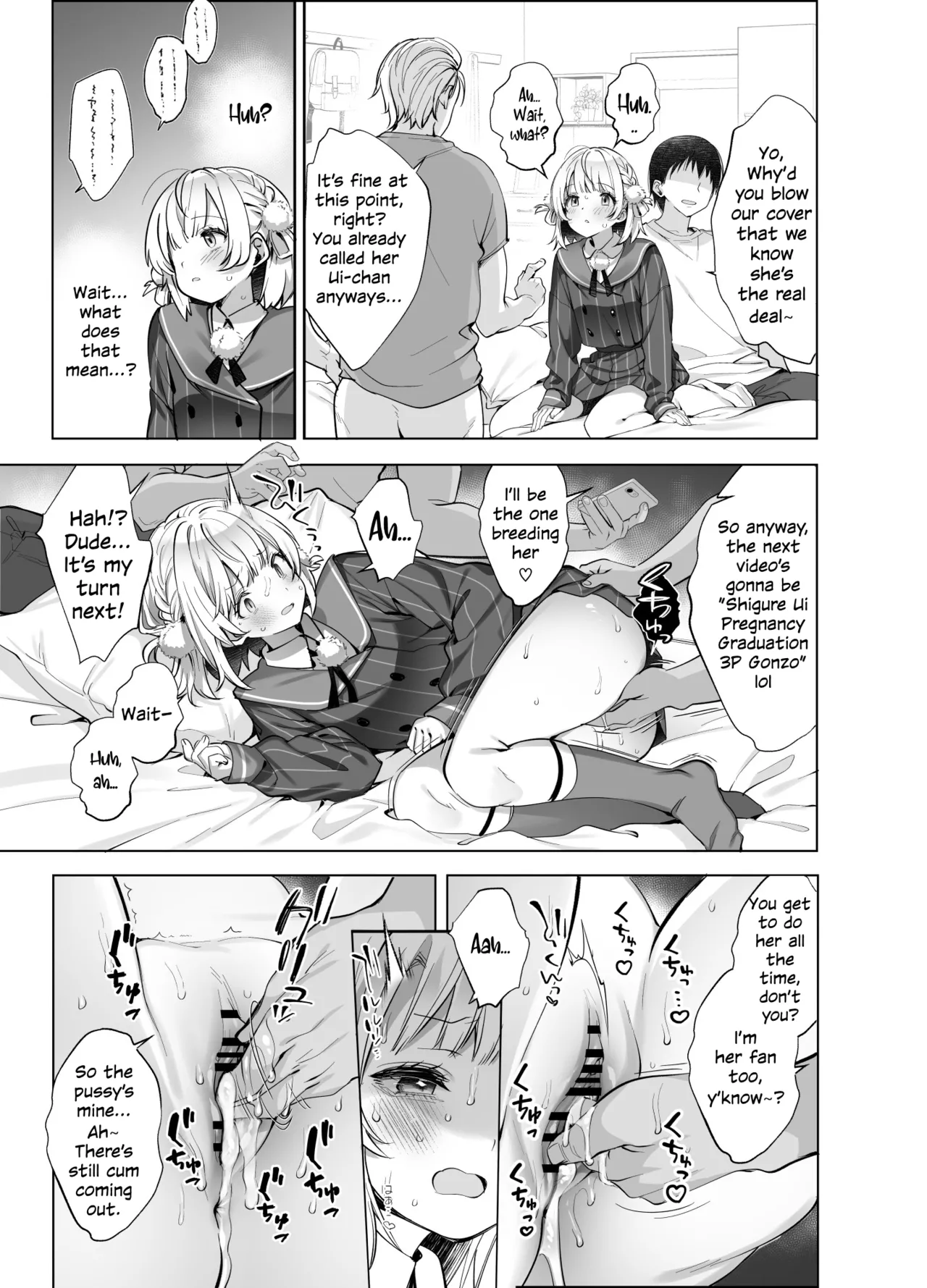 Idol Goddess Artist VTuber's Lewd Secret Account Activities 2 page 23